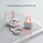جهاز لتخفيف الحساسية واحتقان الجيوب بضوء أحمر