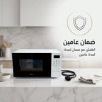 • ميكروويف DLC بضمان عامين