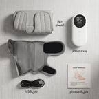 كمادة التدليك الهوائية المريحة لتشنجات العضلات