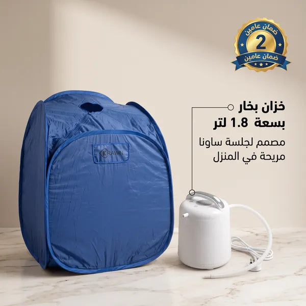 جهاز الساونا المتحرك – راحة فورية في منزلك