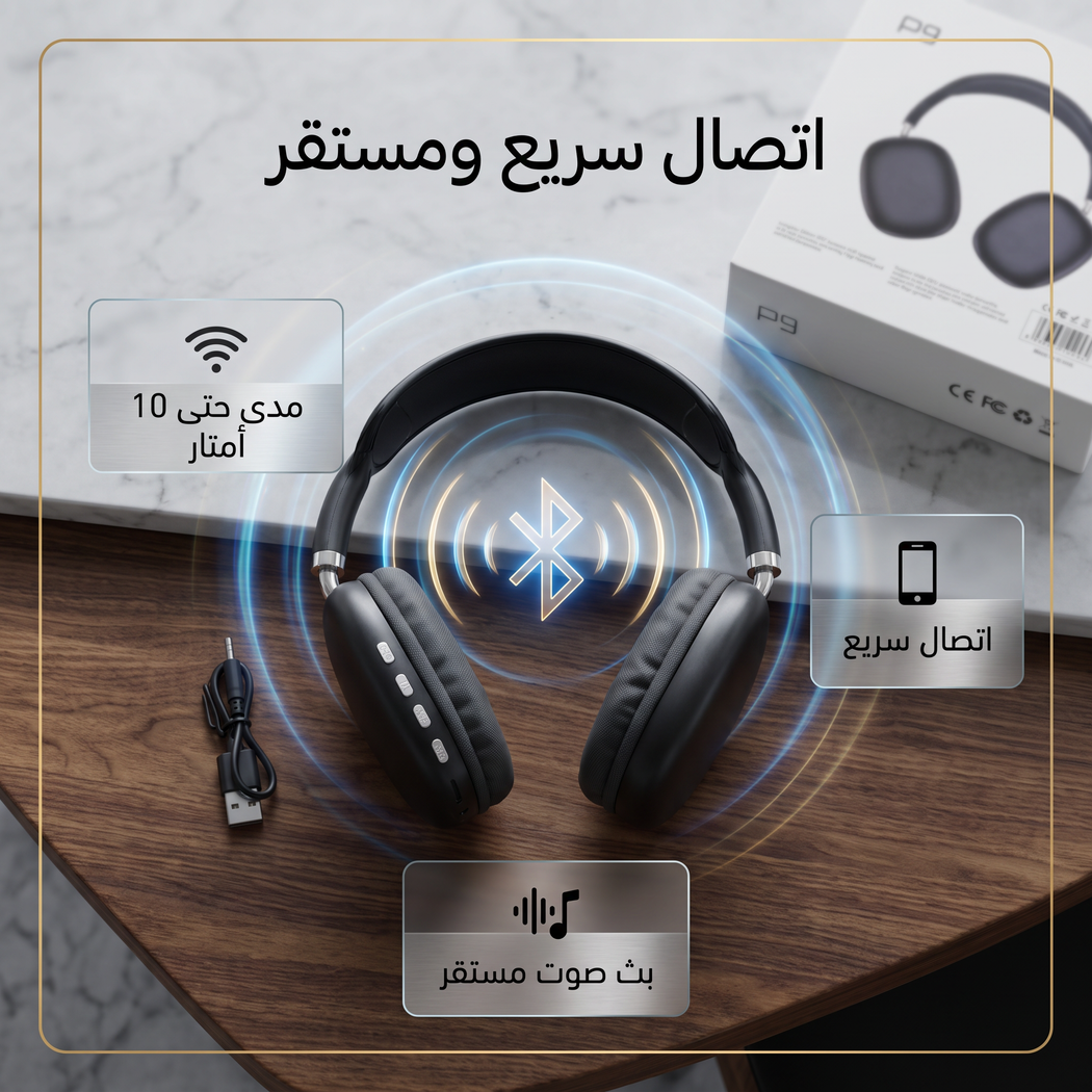 • سماعة headphones