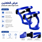 عرض قطعتين ماسك للوجه متعدد الاستخدام