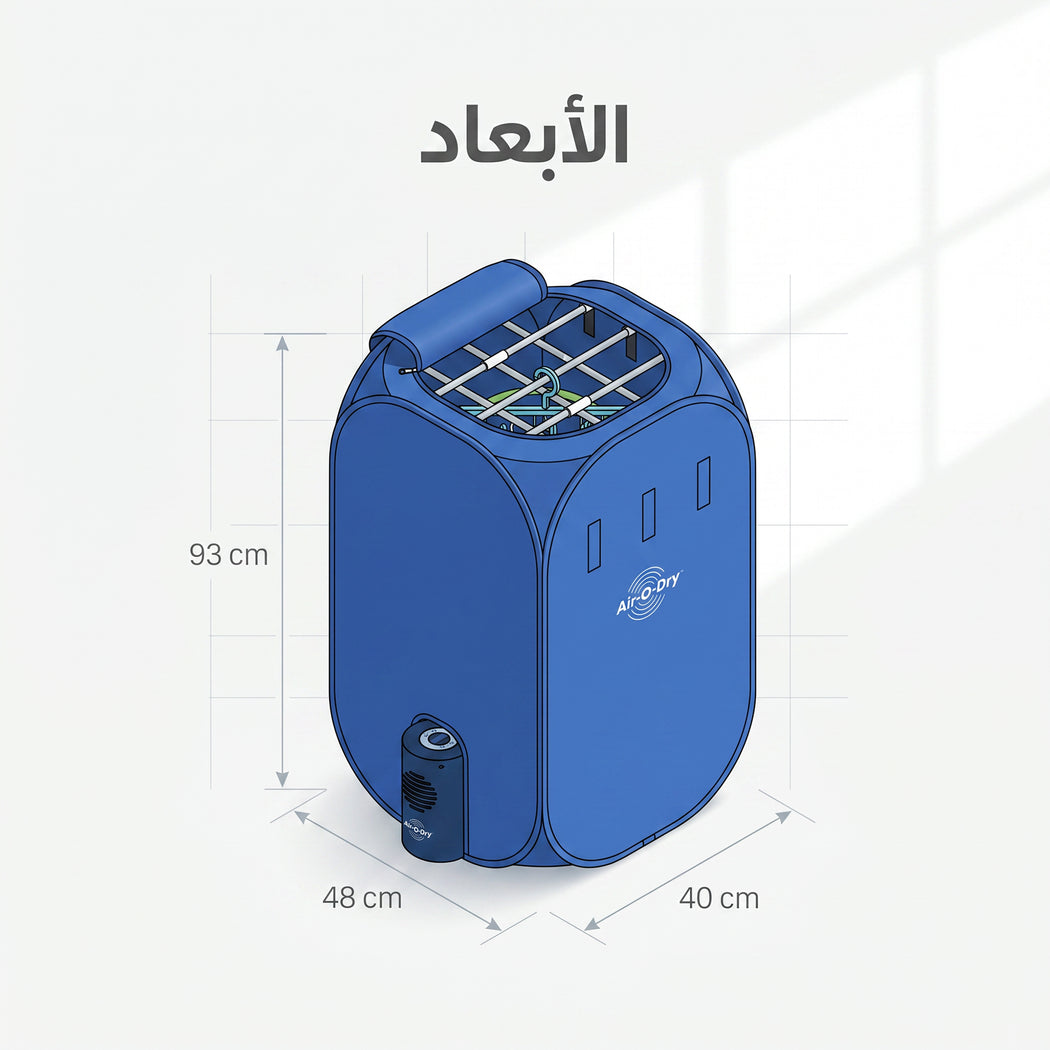 • مجفف الملابس موفر للطاقة