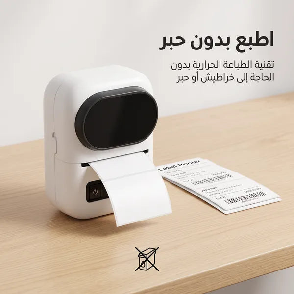 طابعة الصور المحمولة ضمان عامين من دينكس