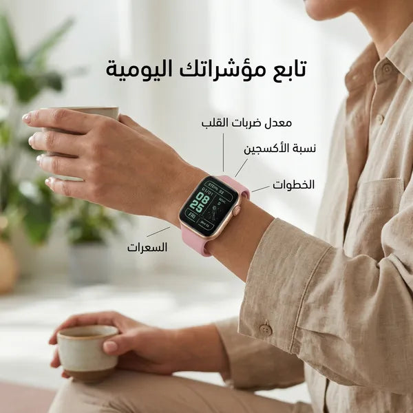 ساعة يد ذكية بشاشة كاملة