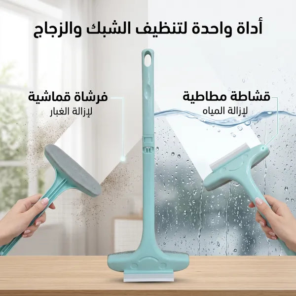 فرشاة تنظيف 2 في 1 بمقبض قابل للتمديد