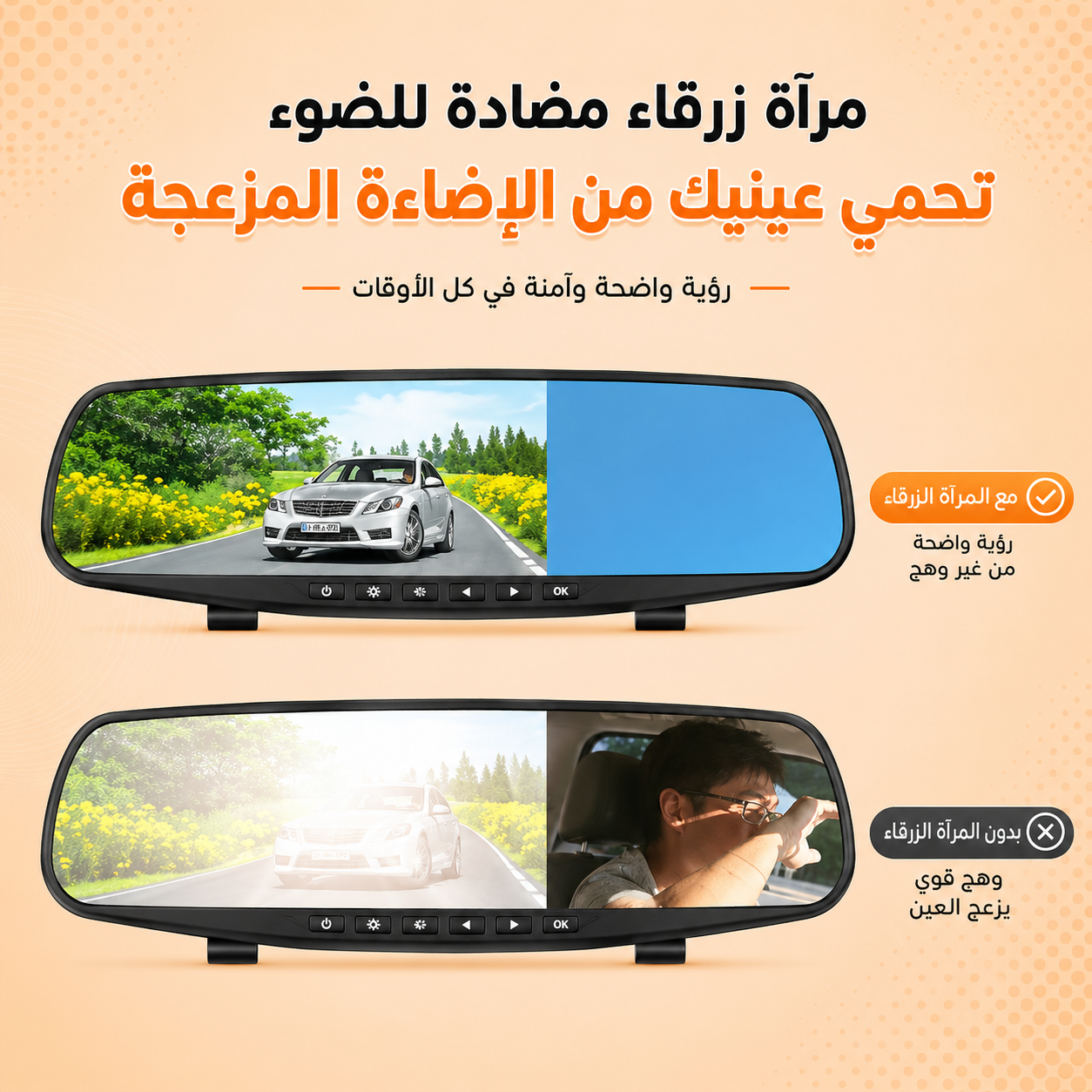 • كاميرا خلفية و امامية للسيارة
