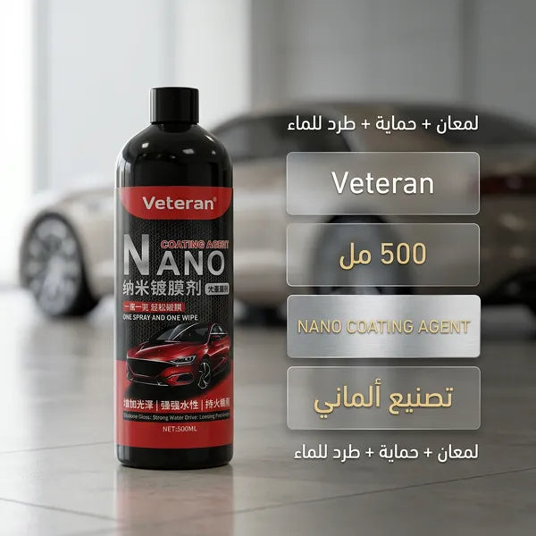 بخاخ طلاء سريع للسيارات 500 مل – حماية ولمعان حتى 6 أشهر