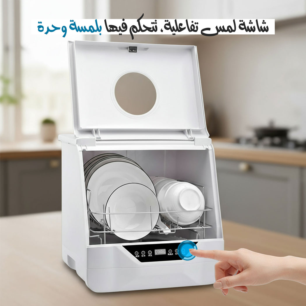 غسالة صحون لسطح الطاولة