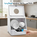 غسالة صحون لسطح الطاولة