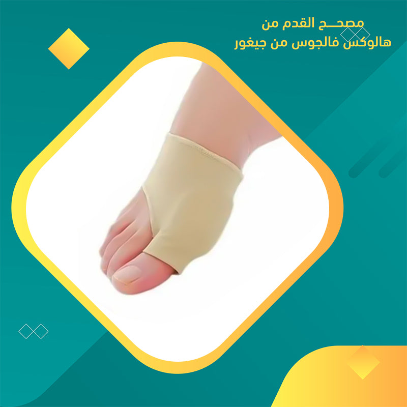 "شراب فاصل للاستخدام اليومي المريح مع أو بدون كوتش"
