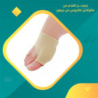 "شراب فاصل للاستخدام اليومي المريح مع أو بدون كوتش"