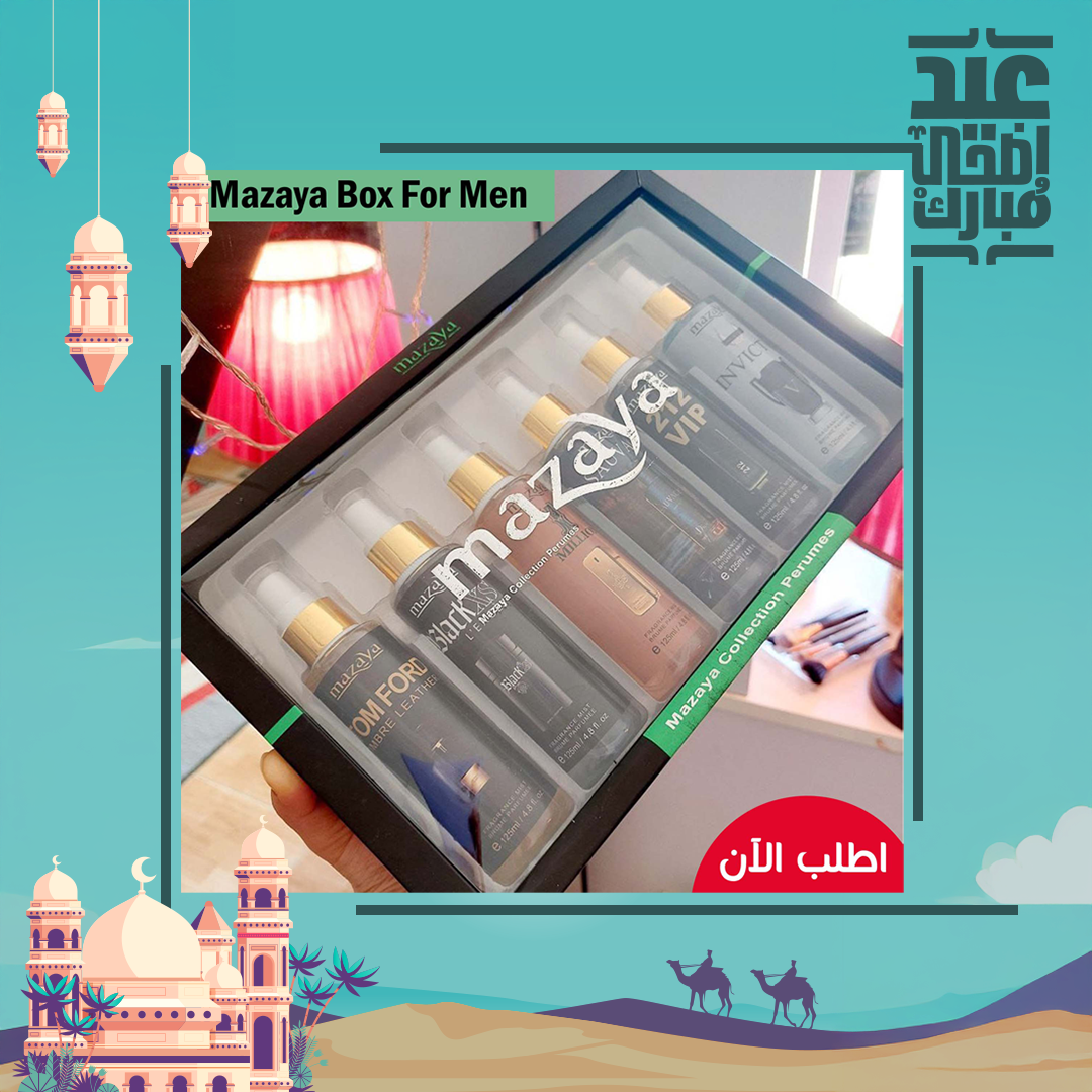 • Mazaya box for men