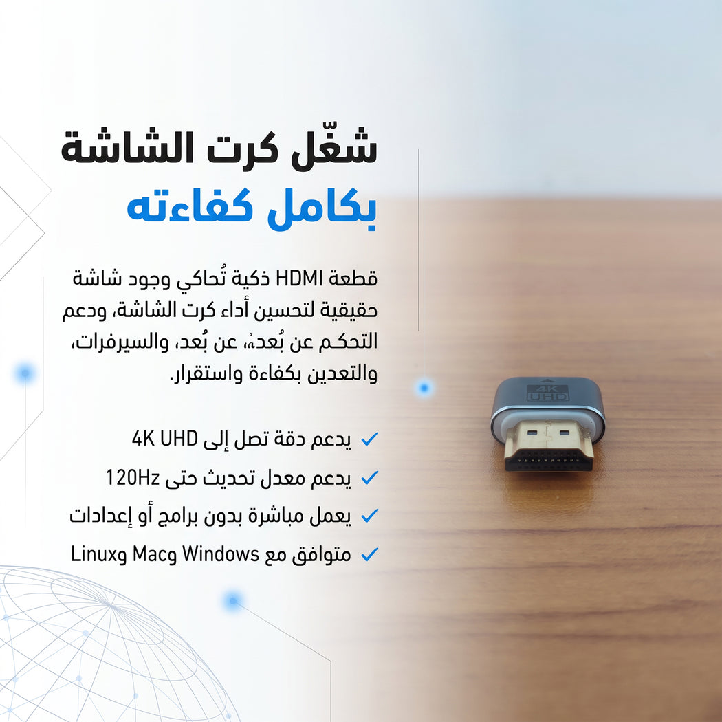 • جهاز بث تلفزيوني