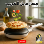 جهاز عمل الكريب DSP - KC3016