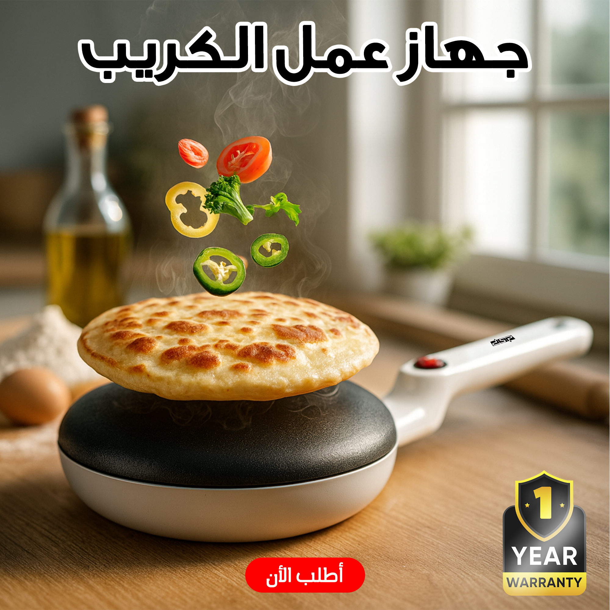 جهاز عمل الكريب DSP - KC3016