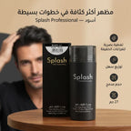 Splash بودره تكثيف الشعر