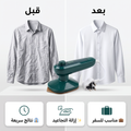 كواية بخار صغيرة محمولة