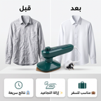 كواية بخار صغيرة محمولة