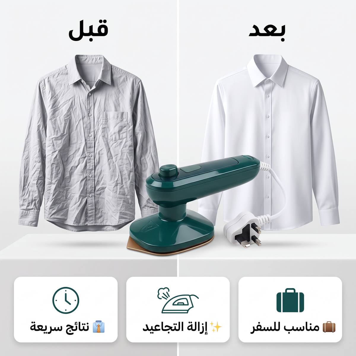 كواية بخار صغيرة محمولة