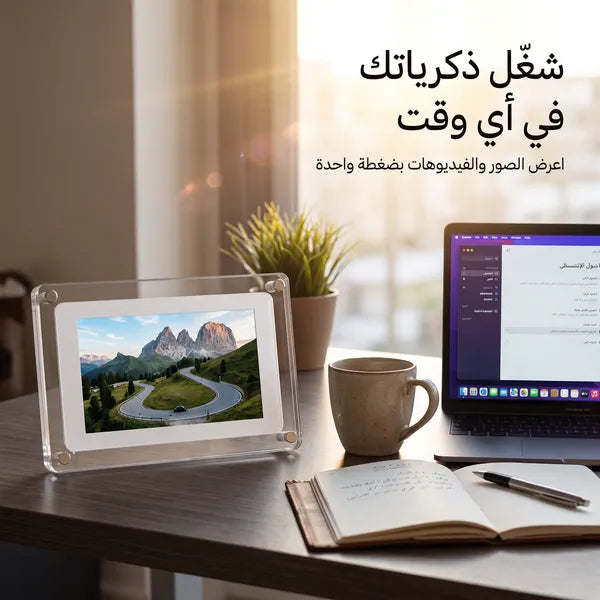 • برواز عارض الفيديو 5 بوصة