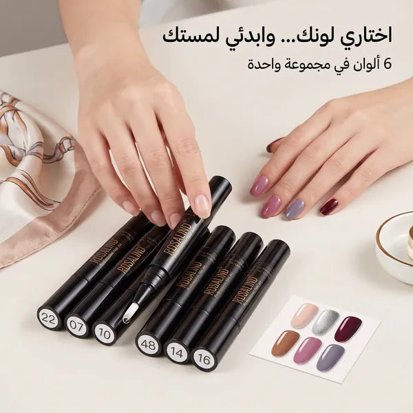 مجموعة اقلام طلاء الأظافر