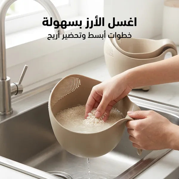 طقم أوعية غسيل وتصفية الأرز 3 قطع