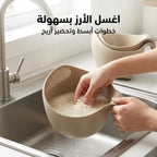 طقم أوعية غسيل وتصفية الأرز 3 قطع