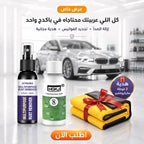بخاخ مزيل صدأ Jaysuing سعة 120 مل