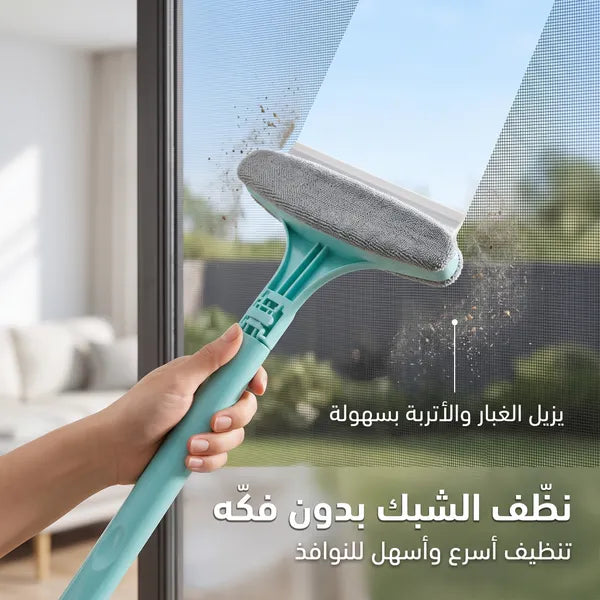 فرشاة تنظيف 2 في 1 بمقبض قابل للتمديد