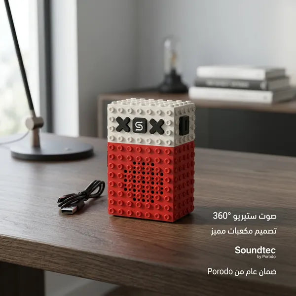 مكبر صوت بلوتوث محمول بتصميم مكعبات ليغو ضمان عام