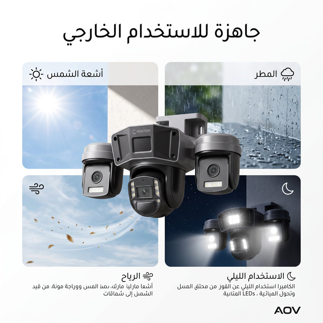 S60     ﻛﺎﻣﯾرا  ﻻﺳﻠﻛﯾﺔ  ﺑﺎﻟطﺎﻗﺔ  اﻟﺷﻣﺳﯾﺔ   -  3  ﻋدﺳﺎت  -  ﻣدﺧل  ﺷرﯾﺣﺔ  -  ﺗﺣﻛم  ﺑﺎﻟﮭﺎﺗف (ضمان عام )