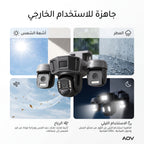 S60     ﻛﺎﻣﯾرا  ﻻﺳﻠﻛﯾﺔ  ﺑﺎﻟطﺎﻗﺔ  اﻟﺷﻣﺳﯾﺔ   -  3  ﻋدﺳﺎت  -  ﻣدﺧل  ﺷرﯾﺣﺔ  -  ﺗﺣﻛم  ﺑﺎﻟﮭﺎﺗف (ضمان عام )