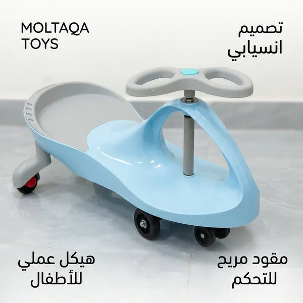 سيارة أرجوحة للأطفال عالية الجودة ومتينة