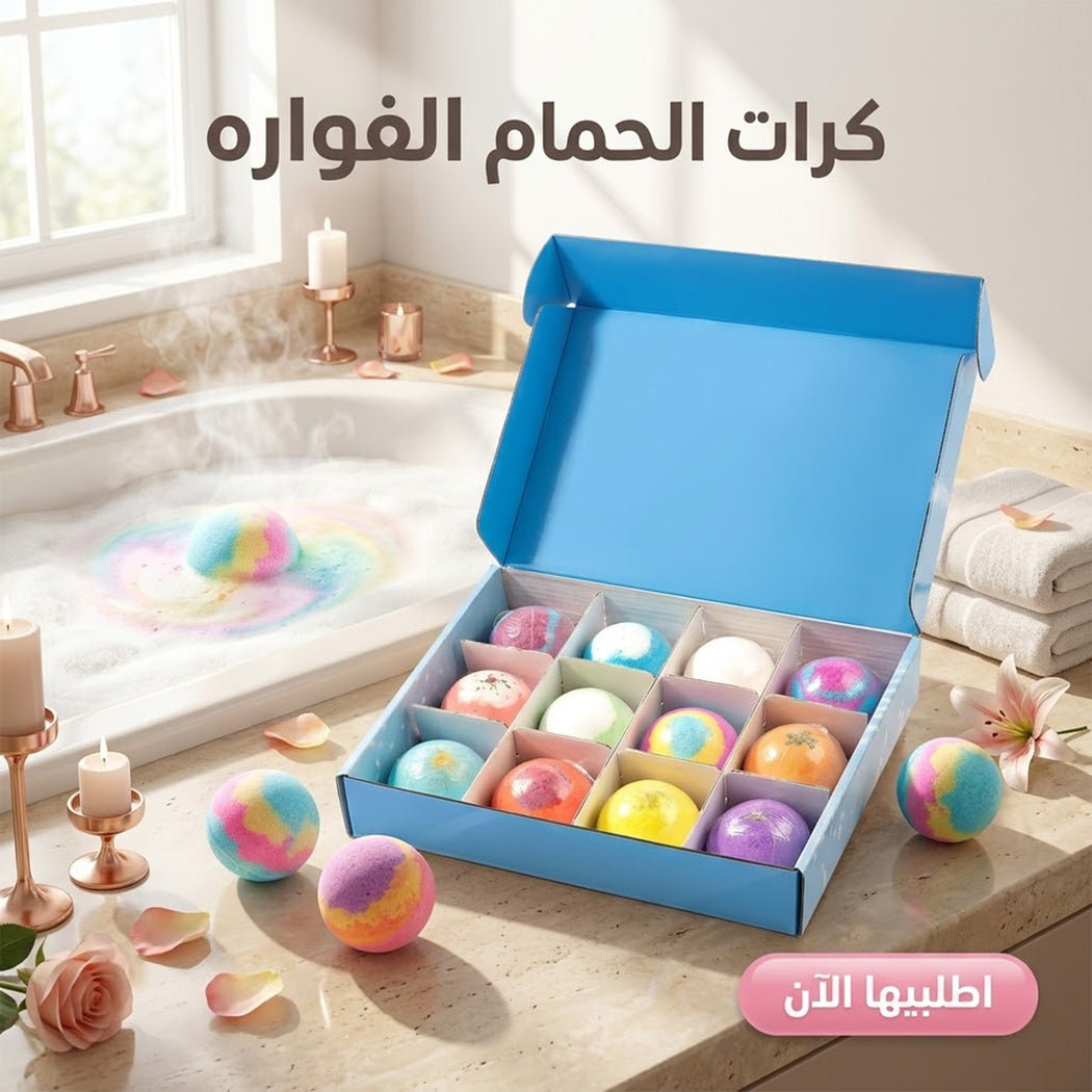علبة كرات الحمام الفوارة الملونة من
