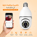 عرض إنذار الباب والشباك اللاسلكي + كاميرا المراقبة البانورامية المزدوجة بدقة HD