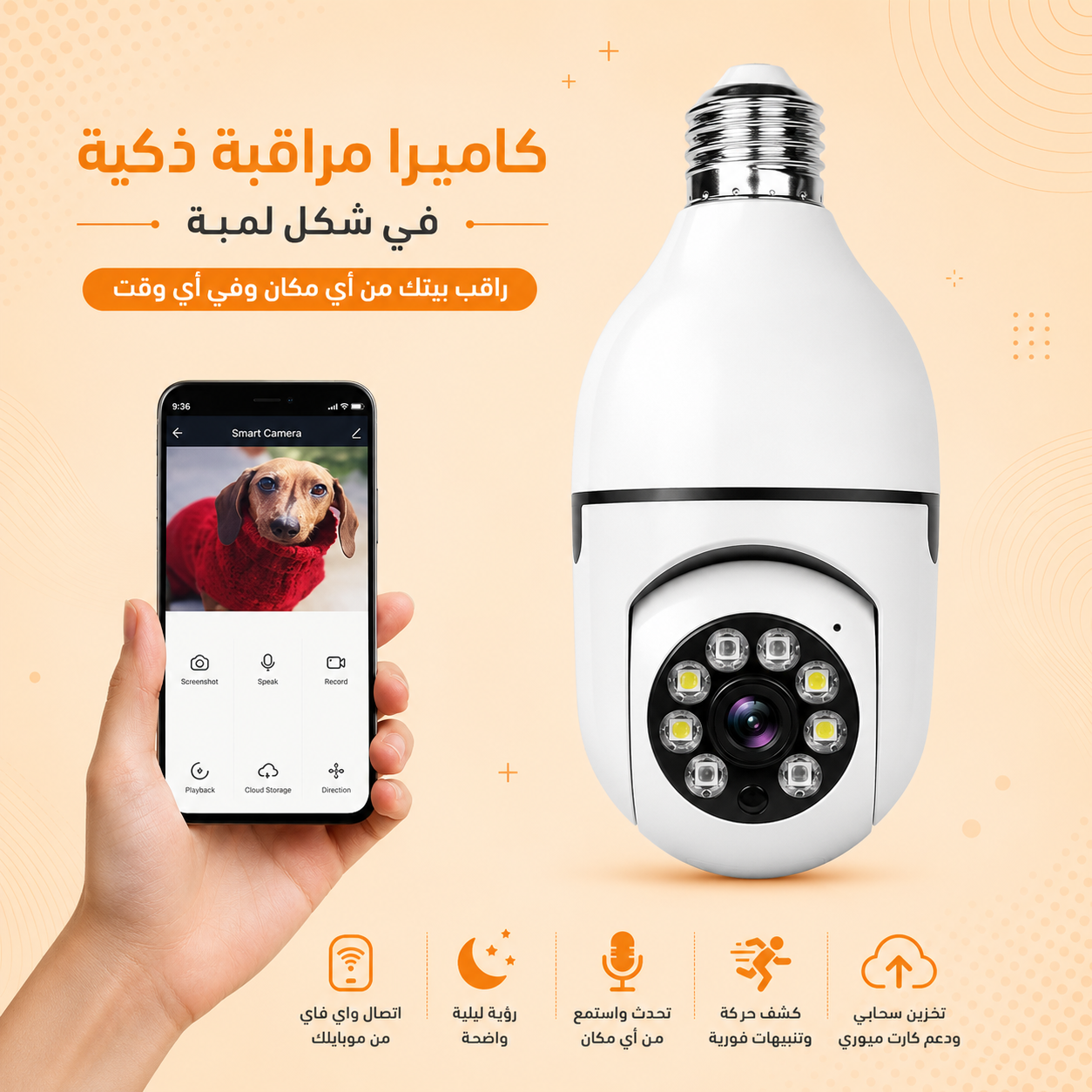 عرض إنذار الباب والشباك اللاسلكي + كاميرا المراقبة البانورامية المزدوجة بدقة HD