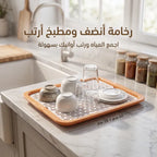 مصفاه تجفيف وتصريف الأكواب والأطباق