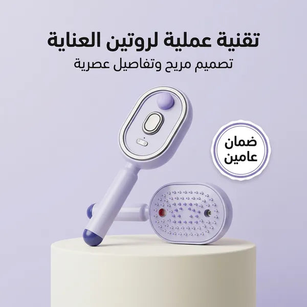 Ruay Red Light Spray Massage Comb