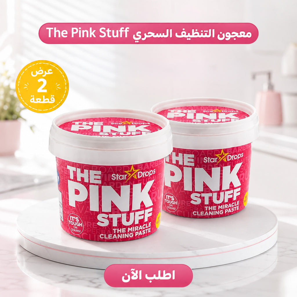 عرض قطعتين معجون التنظيف السحري The Pink Stuff