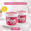 عرض قطعتين معجون التنظيف السحري The Pink Stuff