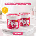 عرض قطعتين معجون التنظيف السحري The Pink Stuff