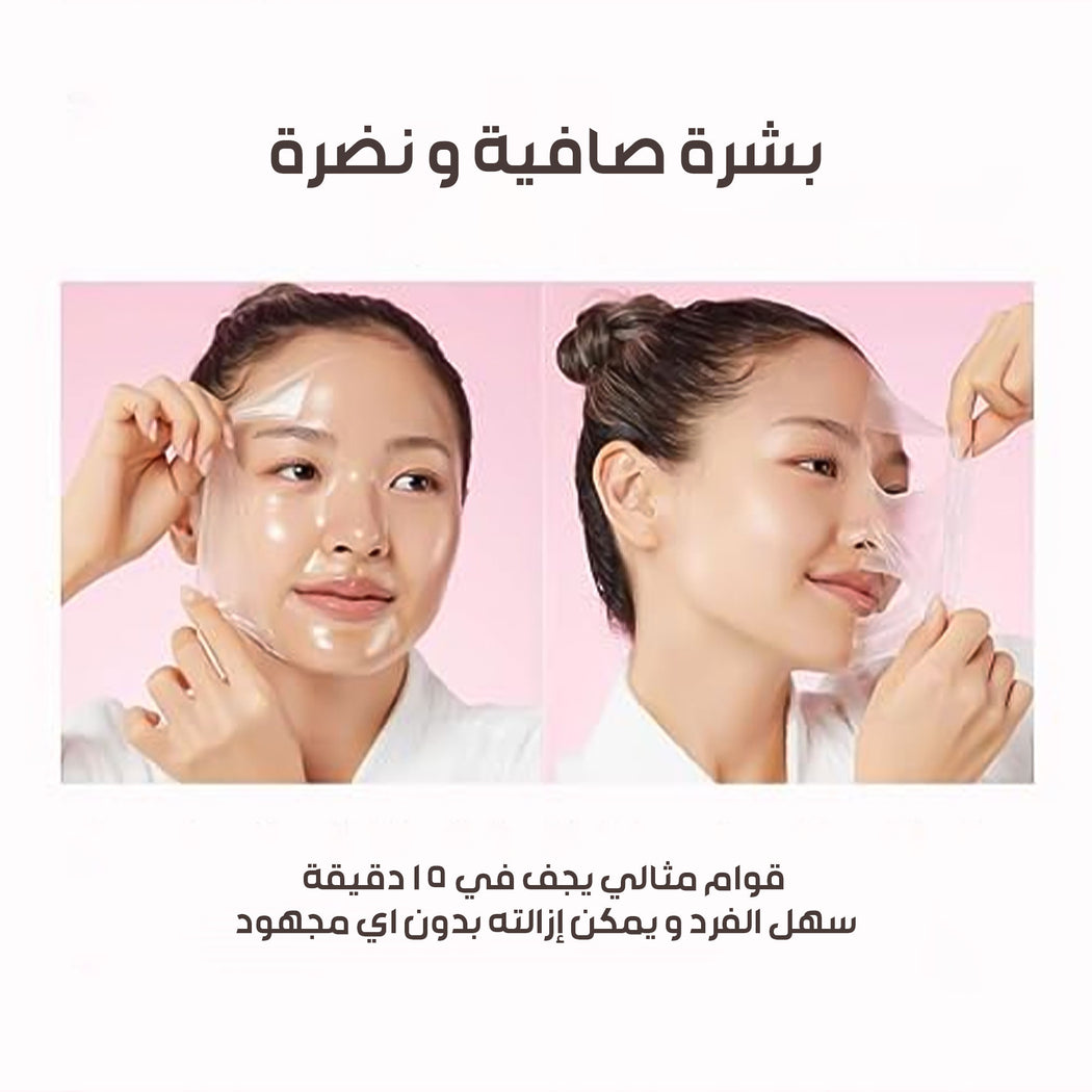 ماسك الكولاجين لتجديد شباب البشرة Medicube