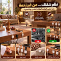 منظم اسلاك بدون تخريم