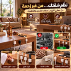 منظم اسلاك بدون تخريم