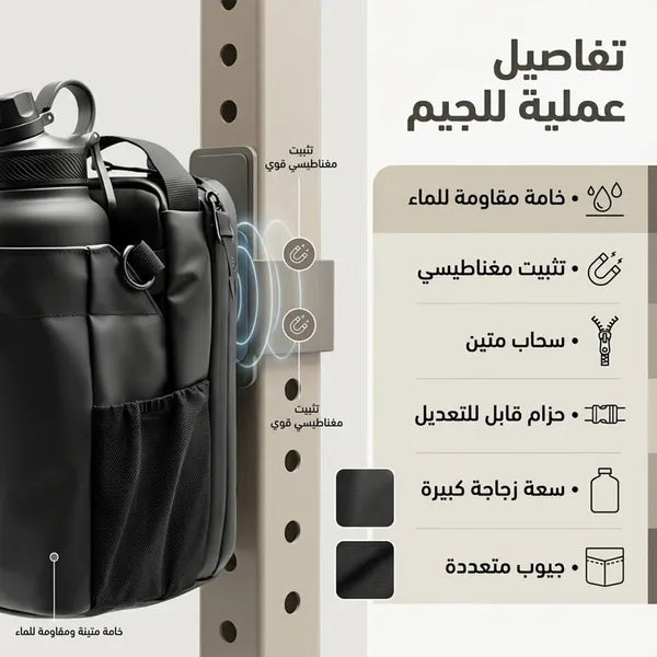 مجموعة ميزان InBody ذكي بلوتوث + شنطة مغناطيسية + زجاجة رياضية 800 مل - لياقة متكاملة