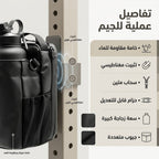 عرض ميزان In body + شنطة زجاجة مغناطيسية لجيم +زجاجة هديه