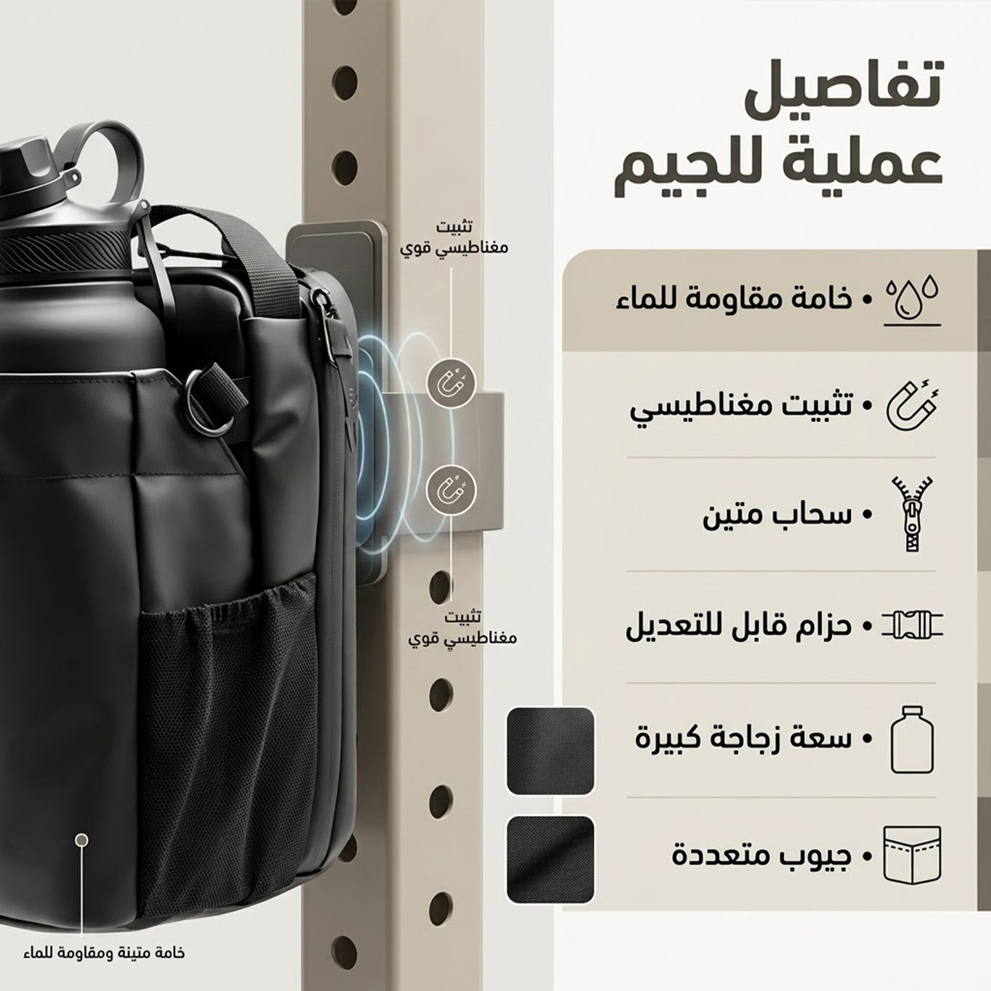 عرض ميزان In body + شنطة زجاجة مغناطيسية لجيم +زجاجة هديه