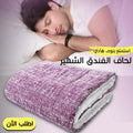لحاف فندق فايبر شتوي دافئ وأنيق - حجم 160×235 سم