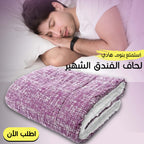لحاف فندق فايبر شتوي دافئ وأنيق - حجم 160×235 سم